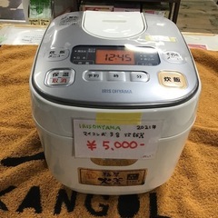 IRISOHYAMA    マイコン式　3合炊飯器　2021年製...