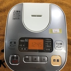 IRISOHYAMA    マイコン式　3合炊飯器　2021年製　アイリスオーヤマ　中古品の画像