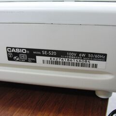 通電のみOK CASIO 電子レジスター ホワイト SE-S20 レジスター レジスタ レジ カシオ 店舗用 業務用 鍵×1 札幌 手稲の画像
