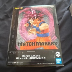 ドラゴンボール　フィギュアの画像