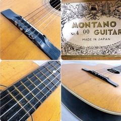 ジャンク MONTANO ギター No.400　アコギ の画像