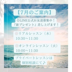 ボディメイク♡レッスン【更年期】始めるなら今！カラダとの向き合い方体験会☘️の画像