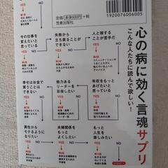 会社に行きたくないと思った時の読む本の画像