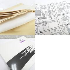 名古屋帯 作り帯 付帯 正絹 シェルピンク×パープル系 切嵌め 裂取り 仕立て上がり 着物帯 きものやまと ワンタッチ帯 【キモノオフ野々市若松店】の画像