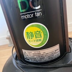 YAMAZEN タワーファン 扇風機 YSR-SD1001の画像