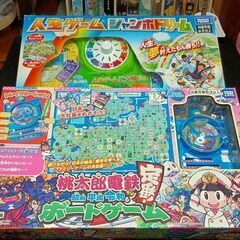 ボードゲーム版の人生ゲームや桃鉄をして遊びませんか？【7月26日...