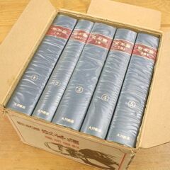 古書 普及版 資本論 カールマルクス 大月書店 全五冊セット 第17刷 1974年 札幌市 清田区 平岡の画像