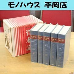 古書 普及版 資本論 カールマルクス 大月書店 全五冊セット 第...