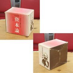 古書 普及版 資本論 カールマルクス 大月書店 全五冊セット 第17刷 1974年 札幌市 清田区 平岡の画像