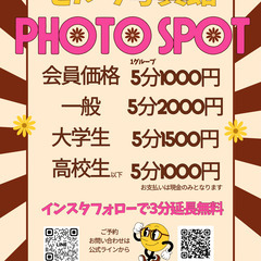 大宮駅西口DOM2階にあるセルフ写真館