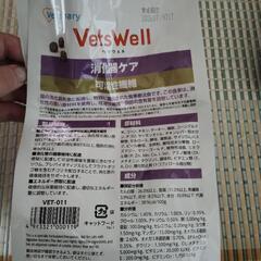 猫 フード　消化器ケア　腎臓健康フードの画像