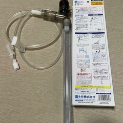 プロホース  エクストラ Mの画像