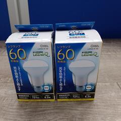 【新品未使用】電球まとめ売り☆白熱電球2個入り100w 5 レフランプ6.2w2  LED電球6.8w5の画像