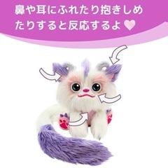 未使用ファーリングズ⭐︎クレオ⭐︎の画像