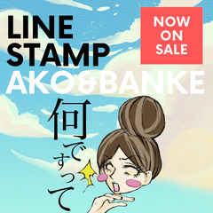 【働く時間は自由＆副業ＯＫ】☆富士見市☆でポスティングスタッフ募集！未経験・シニア歓迎◎の画像