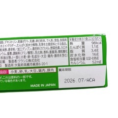 クラシエ ハンバーガーやさん 知育菓子の画像