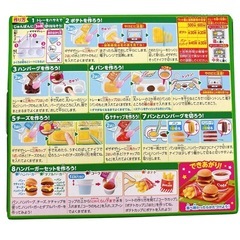 クラシエ ハンバーガーやさん 知育菓子の画像