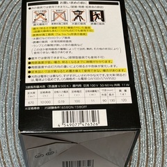パルックボール　60形　パナソニックの画像
