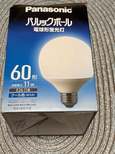 パルックボール60形パナソニック (あすか) 池袋のその他の中古