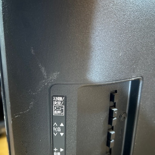 パナソニック32型液晶テレビVIERA TH-32E300 B-CASカード
