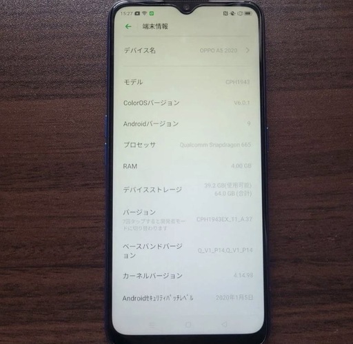 美品 OPPOA5Android