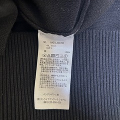 AMERICANHOLIC カーディガン　Lサイズの画像