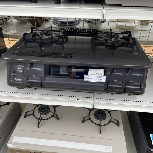 ★リユースのサカイ幸手店★SJ9737★パロマ　ガステーブル　21年製　LPガス　クリーニング済み