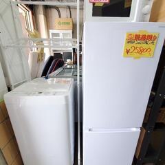 ‼️使用数ヶ月‼️早い者勝ち‼️高年式‼️美品‼️冷蔵庫、洗濯機、レンジ‼️セット‼️家電セット‼️ホワイト‼️25年製‼️24年製‼️の画像