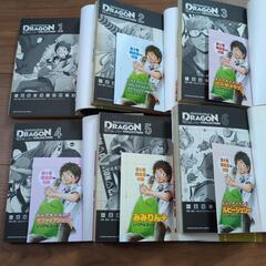 ドラゴンコレクション　竜を統べるものの画像