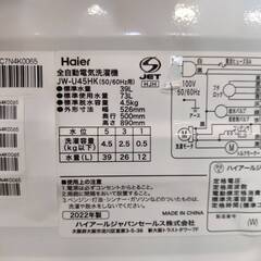 【愛品倶楽部柏店】 Haier ハイアール 2022年製 4.5kg 全自動洗濯機 JW-U45HKの画像