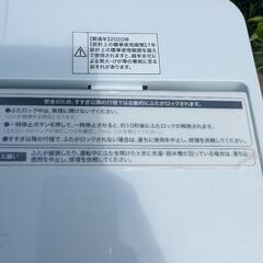 ハイアール 洗濯機 5.5kg 2020年製の画像