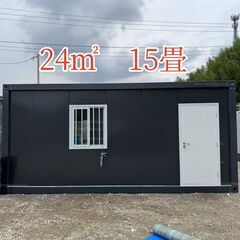 仮設住宅、プレハブ住宅、店舗、事務所、仮設ハウス、プレハブハウス...