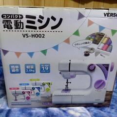 電動ミシン