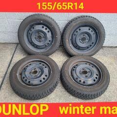 ★ 155/65R14 DUNLOP WINTER MAX スチ...