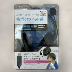 【新品】エレコム USB ヘッドセット HS-HP28UBK 両...