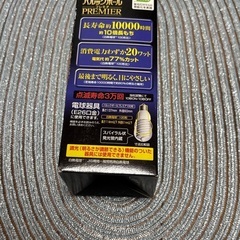 電球　パルックボール　100形　20ワットの画像
