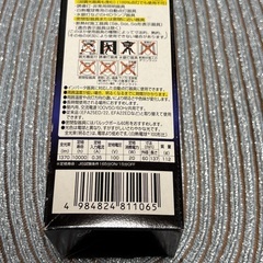 電球　パルックボール　100形　20ワットの画像