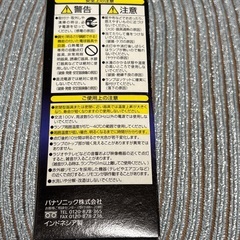 電球　パルックボール　100形　20ワットの画像