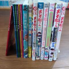 おそ松さん キャラクターズブック 全6巻＋８巻の画像