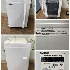 R304 ☀️ TWINBIRD 洗濯機 （洗濯5.5㎏) 17年製 KWM-EC55 ⭐ 動作確認済 ⭐ クリーニング済の画像