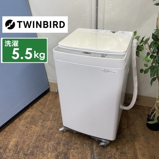 R304 ☀️ TWINBIRD 洗濯機 （洗濯5.5㎏) 17年製 KWM-EC55 ⭐ 動作確認済 ⭐ クリーニング済