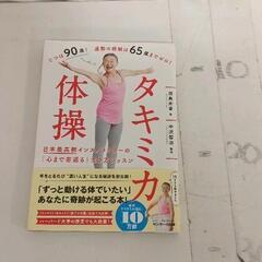 0702-097 本