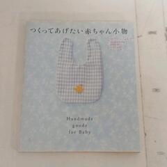 0702-102 本