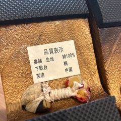 【未使用】浴衣の下駄の画像
