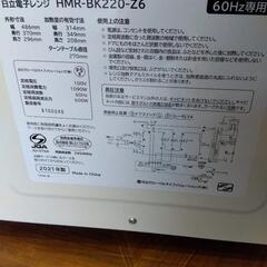 943 HITACHI 日立電子レンジ 2021年製の画像