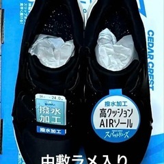スパットシューズ 撥水 AIR 24センチの画像
