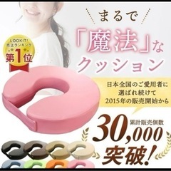 円座クッションの画像