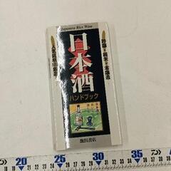 0702-183 本