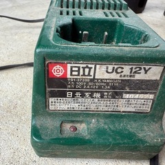 日立充電器