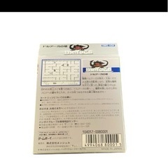 【箱・ソフトのみ】ゲームボーイ ドルアーガの塔の画像